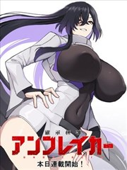 长夜放映厅 manga 条目封面
