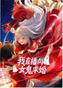 星轨拾遗 anime 条目封面